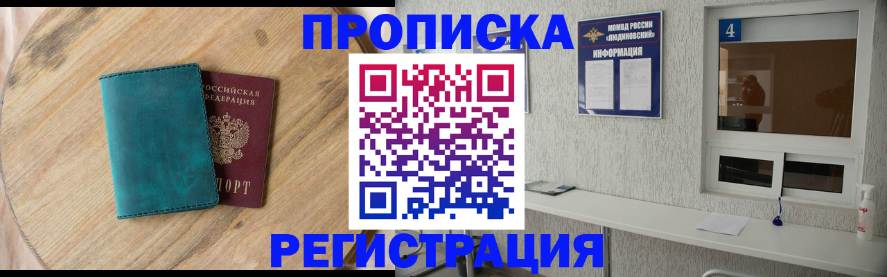 регистрация в Верещагино
